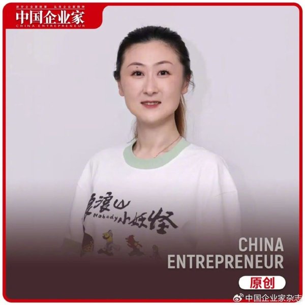 股票按月配资 独家 | “小妖怪”总制片人：走出“浪浪山”第一步，挣到10亿