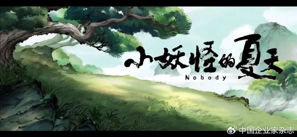 来源：视频截图