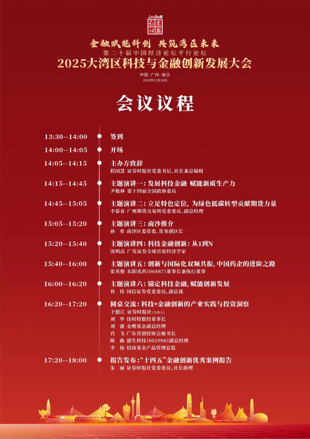 1763360167699334.jpg 微信图片_20251117141518_23_13.jpg