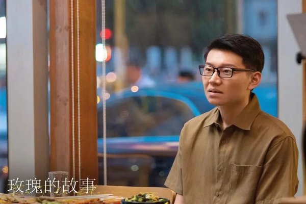 十大证券公司的排名 《玫瑰的故事》开场惊现民政局“翻车”大戏